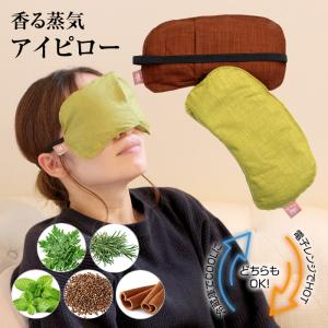 よもぎ蒸し用折り畳み椅子 温活 よもぎ 座浴 ヨモギ イス むくみ改善