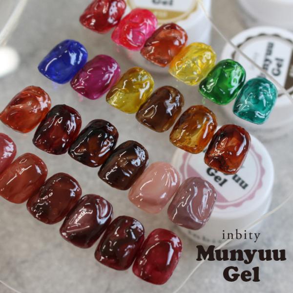 inbity むにゅジェル ネイル ジェル カラージェル ジェルネイル プチプラ 爪 ジェル アイシ...