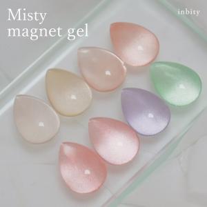 ミスティマグネットジェル 4ml くすみカラーで叶える上品うるツヤネイル オフィスにも使える大人ニュアンス 水光マグ ジェルネイル