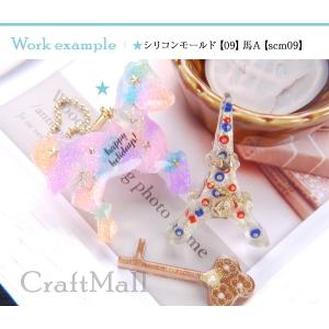 シリコンモールド[09]馬A [レジン ミール...の詳細画像1