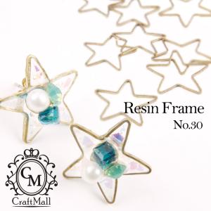 petitprice（プチプラ） メール便 9ピン レジン レジンクラフト