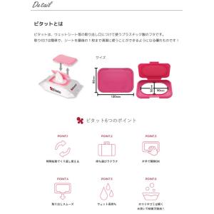 おしりふき ふた はらぺこあおむし キャラクタ...の詳細画像3