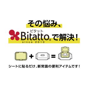 【はらぺこあおむし】ビタット3枚セット ウェッ...の詳細画像2