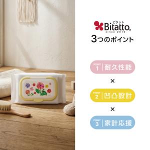 【はらぺこあおむし】ビタット3枚セット ウェッ...の詳細画像3