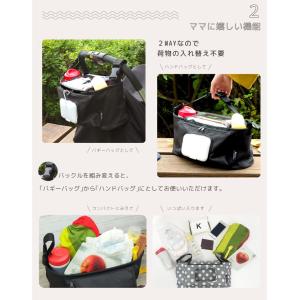 半額! マザーズバッグ マルチバッグ ドリンク...の詳細画像2