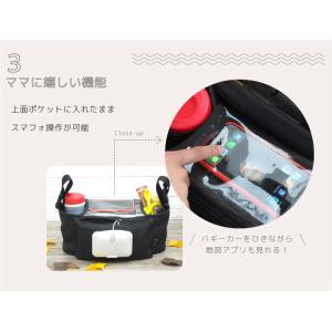 半額! マザーズバッグ マルチバッグ ドリンク...の詳細画像3