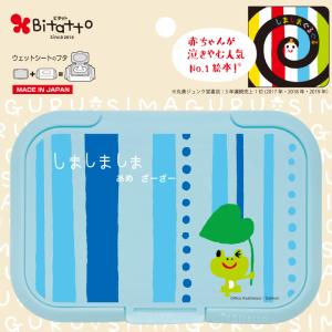 しましまぐるぐる 絵本と ビタットレギュラーセ...の詳細画像1