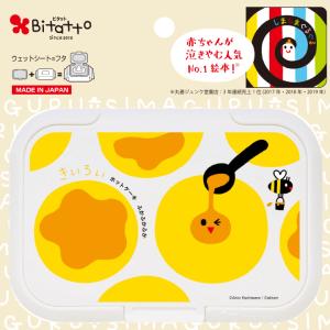 しましまぐるぐる 絵本と ビタットレギュラーセ...の詳細画像2