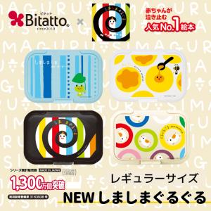 ウェットシートふた しましまぐるぐる おしりふき ふた ケース