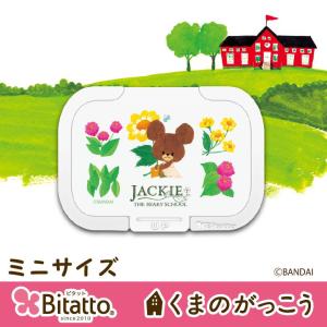 おしりふき ふた くまのがっこう キャラクター ビタット ミニ サイズ ウェットシートのふた 爆買