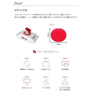 おしりふき ふた くまのがっこう キャラクター...の詳細画像2