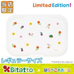 おしりふき ふた はらぺこあおむし キャラクター ビタット レギュラー サイズ ウェットシートのふた 爆買