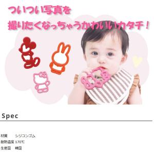 歯固め おもちゃ おしゃぶり キャラクター ミ...の詳細画像2