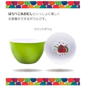 離乳食 食器 はらぺこあおむし グッズ ラウン...の詳細画像1