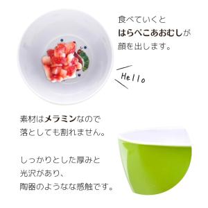 離乳食 食器 はらぺこあおむし グッズ ラウン...の詳細画像2