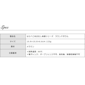 離乳食 食器 はらぺこあおむし グッズ ラウン...の詳細画像4