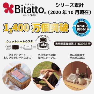 抗菌 送料無料 ビタット はらぺこあおむし ウ...の詳細画像5