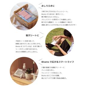 ビタット 抗菌 はらぺこあおむし ワンプッシュ...の詳細画像2