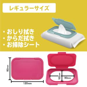 抗菌ビタット ミッフィー ウェットシートのふた...の詳細画像2
