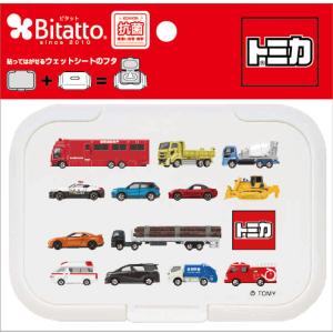 抗菌 ビタット トミカ 全サイズ3枚セット お...の詳細画像2