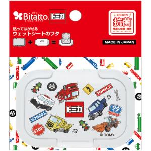 抗菌 ビタット トミカ 全サイズ3枚セット お...の詳細画像3