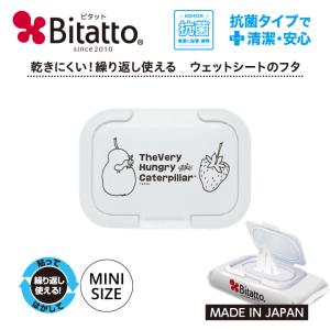 ビタット はらぺこあおむし ミニサイズ あおむしとカップケーキ ビタット はらぺこあおむし ミニサイズ あおむしとカップケーキ