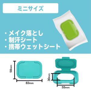 くまのがっこう ビタット ウェットシートのふた...の詳細画像4
