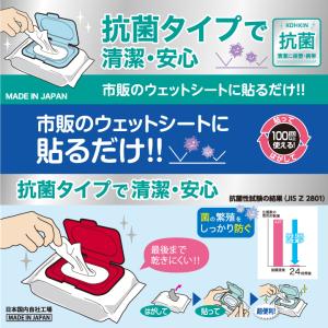 抗菌ビタット ミニサイズ ウェットシートフタ ...の詳細画像1