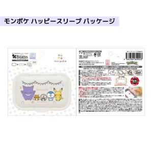 モンポケ ビタット ワンプッシュ おしりふき ...の詳細画像4