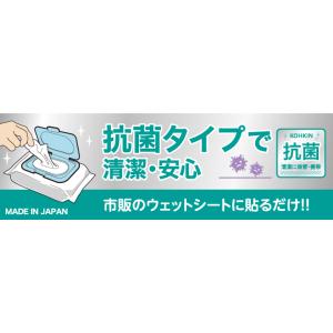 ビタット 抗菌 トミカ ワンプッシュ おしりふ...の詳細画像1