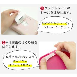 ビタット 抗菌 トミカ ワンプッシュ おしりふ...の詳細画像3