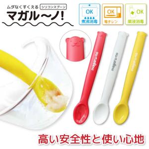 sale! 決算半額セール！ 離乳食 シリコン製 スプーン ベビースプーン 食器 カトラリー 子供用｜petittomall