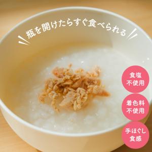 【増量100g 限定販売】赤ちゃん想いの手ほぐ...の詳細画像3