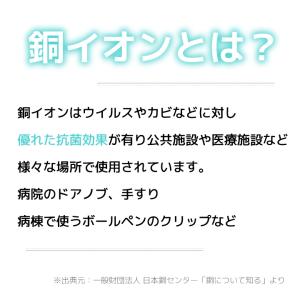 [3個セット]ファンデーションパフ抗菌シートプ...の詳細画像5