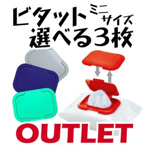 Bitatto ビタット おしりふき ウェットシート ふた ...