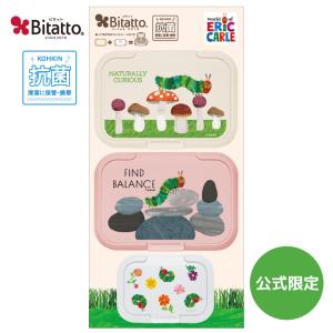 ビタット はらぺこあおむし 3枚セット おしりふき ふた ウェットシート 除菌シート 爆買