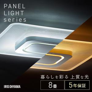 IRIS OHYAMA（アイリスオーヤマ） シーリングライト led 12畳 led照明