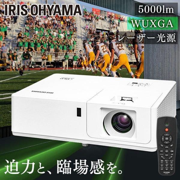 プロジェクター 本体 天井投影 自宅で大画面 21型〜300型 オフィス 会議室 学校 教室 授業 ...