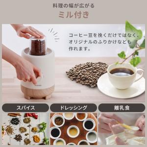 ミキサー ミル付 ジューサー ミキサー+ボトル...の詳細画像5
