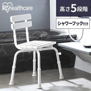 シャワーチェア 介護用 風呂椅子 背もたれ 高さ調節 耐荷重約100kg 脚ゴム 介護椅子 シャワーチェアー 入浴椅子 アイリスオーヤマ WSCS-650 *