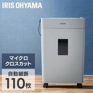 IRIS OHYAMA（アイリスオーヤマ） シュレッダー 業務用 電動 電動