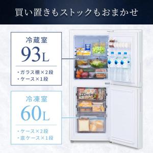 冷蔵庫 一人暮らし 小型冷蔵庫 二人暮らし ミ...の詳細画像4