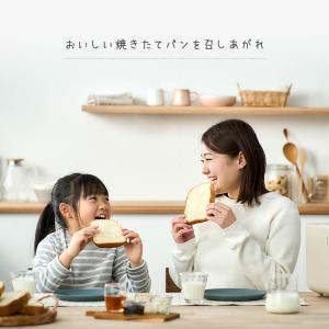 ホームベーカリー 米粉パン コンパクト おしゃ...の詳細画像5