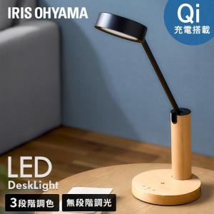IRIS OHYAMA（アイリスオーヤマ） デザインデスクライト LDL-QF02DL-T
