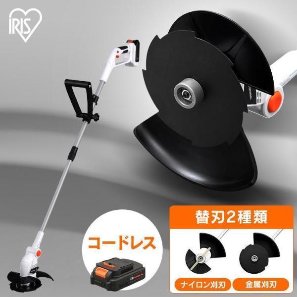 草刈機 草刈り機 充電式グラストリマー 18V 電動 充電式 雑草 除草 庭 園芸 芝 手入れ メン...