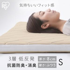 ニトリ（NITORI） じんわりフィットする低反発除湿敷布団 シングル
