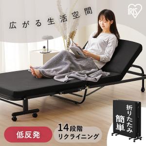折りたたみベッド シングル コンパクト リクライニング 低反発ベッド