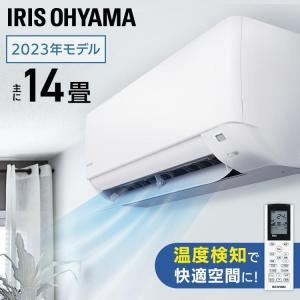 エアコン 14畳 単品 アイリスオーヤマ ルームエアコン4.0kW（スタンダード） アイリスオーヤマ｜petkan