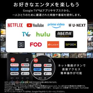 テレビ 液晶テレビ tv 40v 型 スマート...の詳細画像5