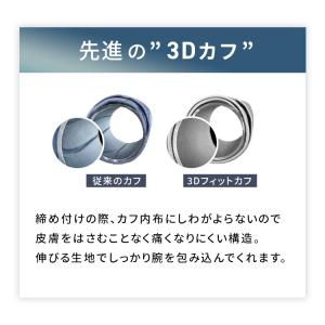 血圧計 上腕式 医療機器認証 上腕式血圧計 医...の詳細画像2